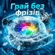 Игровой кулер для телефона MEMO CX08 Frozen 15W вентилятор с магнитом и клипсой + игровые напальчники Shezi Y02 - изображение 3