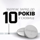 Батарейки Energizer CR2032 Lithium 3V, набір 4 шт (таблетки, літієві) - зображення 4