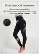 Жіночі безшовні легінси лосини зі штрипками Giulia Leggings STRAPS ENERGY чорний, L/X легінси спортивні висока посадка мікрофібра 200 DEN - изображение 2