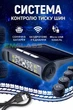 Система контроля давления в шинах EM TPMS с внешними датчиками и солнечной панелью GS-7731 - изображение 1