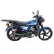 Мотоцикл SP125C-2CFO (2026) - изображение 2