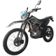 Мотоцикл SP250CR-4 - изображение 4