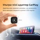 Бездротовий адаптер LEXXSON 2в1 CarPlay / Android Auto для авто з дротовим CarPlay або Android Auto, 5.8 GHz Wi-Fi, Plug and Play - изображение 4