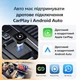 Бездротовий адаптер LEXXSON 2в1 CarPlay / Android Auto для авто з дротовим CarPlay або Android Auto, 5.8 GHz Wi-Fi, Plug and Play - изображение 5