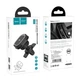 Автотримач для телефона HOCO CA52 Intelligent air outlet in-car holder чорний+сірий - изображение 3