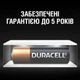 Батарейки Duracell MN27 - изображение 3