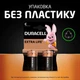 Батарейка Duracell LR14/C Power Plus (2шт) - изображение 2