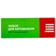 Чехол на авто 4XL внедорожник 572*203*160см Organic Assistant (jC4XL11105107) - изображение 3