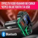 Автомобільний ФМ трансмітер FM модулятор з Bluetooth адаптер для автомобіля зі швидкою зарядкою підсвіткою мікрофоном блютуз Hoco DFM01QC PD Type-C 38вт - изображение 3
