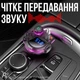 Автомобільний ФМ трансмітер FM модулятор з Bluetooth адаптер для автомобіля зі швидкою зарядкою підсвіткою мікрофоном блютуз Hoco DFM01QC PD Type-C 38вт - изображение 10