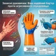 Перчатки рабочие латексные LOSSO маслостойкие и химически устойчивые с противоскользящим покрытием (латексная крошка), размер L - изображение 3