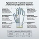 Перчатки защитные от порезов LOSSO с PU (полиуретановым) покрытием, размер M (23 см) - изображение 4