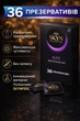 Презервативы SKYN безлатексные Elite 36 шт ультратонкие полиизопреновые с гладкой поверхностью, non-latex condoms гипоаллергенные, skyns - изображение 1