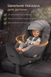 Автокресло детское автолюльки для новорожденных Cybex Platinum Sirona Ti с базой ISOFIX в машину для младенцев от 0 до 4-х лет Mirage Grey - изображение 4