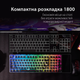 Клавиатура проводная HyperX Origins 2 1800 Linear Red RGB USB Black (B4QS4AA) - изображение 2