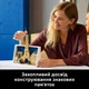 Конструктор LEGO Architecture Париж — город любви 958 деталей (21064) - изображение 4