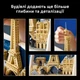 Конструктор LEGO Architecture Париж — город любви 958 деталей (21064) - изображение 8