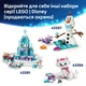 Конструктор LEGO Disney Princess Волшебный мини-дворец Ариэль 179 деталей (43285) - изображение 8