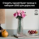 Конструктор LEGO Botanicals Букет розовых роз 789 деталей (10374) - изображение 3