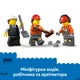 Конструктор LEGO City Бетономешалка 371 деталь (60478) - изображение 6