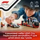 Конструктор LEGO City Грузовик для демонстрации F1 с гоночным автомобилем Audi F1 508 деталей (60493) - изображение 3