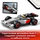 Конструктор LEGO City Грузовик для демонстрации F1 с гоночным автомобилем Audi F1 508 деталей (60493) - изображение 6