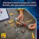 Конструктор LEGO Star Wars Спидер Кобба Ванда 207 деталей (75437) - изображение 7