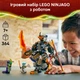 Конструктор LEGO Ninjago Робот Коула для миссии и Дракон Зейн 364 детали (71854) - изображение 3