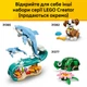 Конструктор LEGO Creator Волшебный хомячок с цветком 166 деталей (31376) - изображение 7