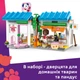 Конструктор LEGO Friends Пекарня собачьих лакомств 278 деталей (42677) - изображение 4