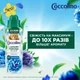 Парфюм для одежды Coccolino Perfume Elixir Heavenly Fresh Волшебная свежесть 460 мл (8720181680403) - изображение 4