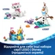 Конструктор LEGO Disney Princess Ледяной дворец Эльзы и веселое катание на санках 216 деталей (43281) - изображение 8