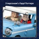 Конструктор LEGO Harry Potter Зачарованный летающий Форд «Англия» 868 деталей (76470) - изображение 6