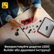 Конструктор LEGO Speed Champions Спортивный автомобиль Ferrari SF90 XX Stradale 339 деталей (77254) - изображение 7