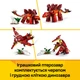 Конструктор LEGO Creator Свирепый динозавр 283 детали (31379) - изображение 6