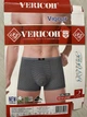 Чоловічі труси 4 шт Набір 2XL (50) Верікон боксери бамбукові труси Vericoh V2 - зображення 6