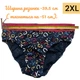 Трусы плавки мужские 2XL Набор 3 шт. BERRAK Турция 4418 - изображение 5