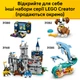 Конструктор LEGO Creator Свирепая акула с сундуком сокровищ 379 деталей (31381) - изображение 8