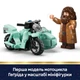 Конструктор LEGO Harry Potter Хагрид и Гарри: Побег с Тисовой улицы 124 детали (76459) - изображение 4