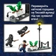 Конструктор LEGO Harry Potter Хагрид и Гарри: Побег с Тисовой улицы 124 детали (76459) - изображение 6