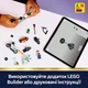 Конструктор LEGO Harry Potter Хагрид и Гарри: Побег с Тисовой улицы 124 детали (76459) - изображение 8