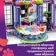 Конструктор LEGO Friends Модный показ в Хартлейк-Сити 410 деталей (42685) - изображение 4
