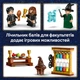 Конструктор LEGO Harry Potter Замок Хогвартс: Церемония распределения по факультетам 124 детали (76460) - изображение 5