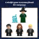 Конструктор LEGO Harry Potter Замок Хогвартс: Церемония распределения по факультетам 124 детали (76460) - изображение 6