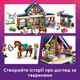 Конструктор LEGO Friends Конюшня и академия верховой езды 735 деталей (42688) - изображение 5