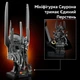 Конструктор LEGO Icons Властелин колец: шлем Саурона 538 деталей (11373) - изображение 6