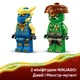 Конструктор LEGO Ninjago Битва робота дракона Джея 107 деталей (71853) - зображення 6