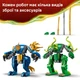 Конструктор LEGO Ninjago Битва робота дракона Джея 107 деталей (71853) - зображення 8