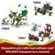 Конструктор LEGO Ninjago Боевой набор робота Дракона Кая 85 деталей (71851) - изображение 8