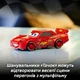 Конструктор LEGO Speed Champions Молния МакКуин 270 деталей (77255) - изображение 4